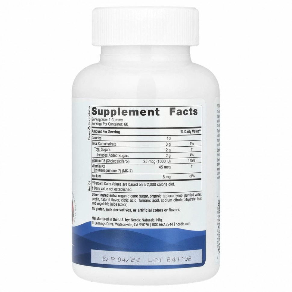 Nordic Naturals, жевательные конфеты с витаминами D3 и K2, гранат, 60 жевательных конфет