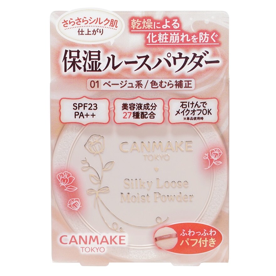 Canmake Silky Loose Moist Powder 01 - 01 Silky Beige