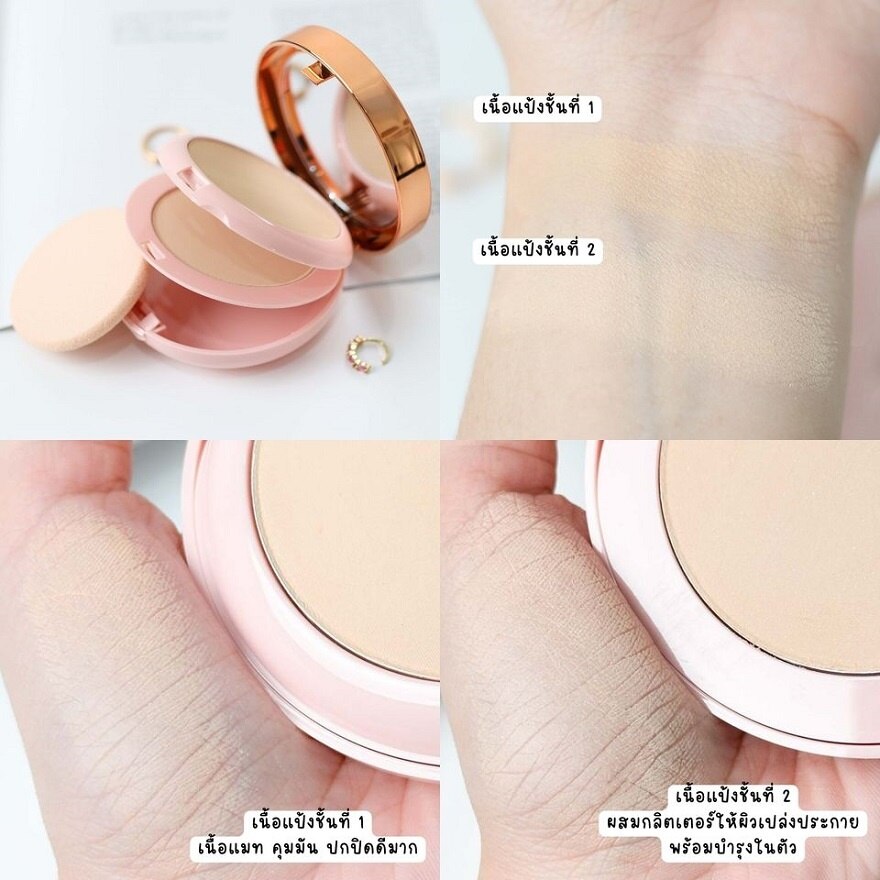 AR Soft Glow Foundation Powder 25g.