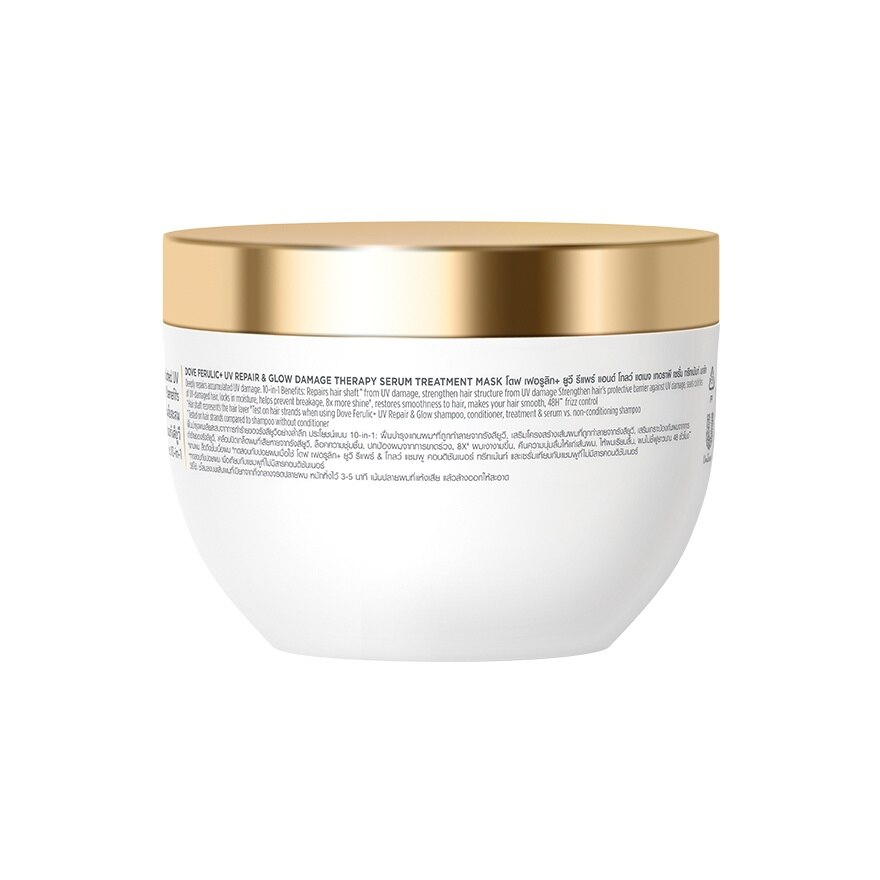 Dove Serum Treatment Mask Ferulic+ UV Repair  Glow Damage Therapy 265 G.