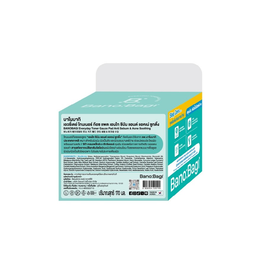 Banobagi Everyday Toner Gauze Pad Anti Sebum  Acne Soothing 100'S