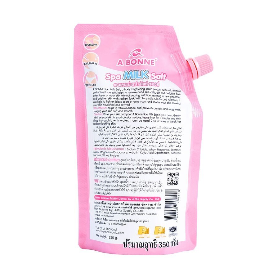 A Bonne' Spa Milk Salt 350 G. เกลือสปาขัดผิว