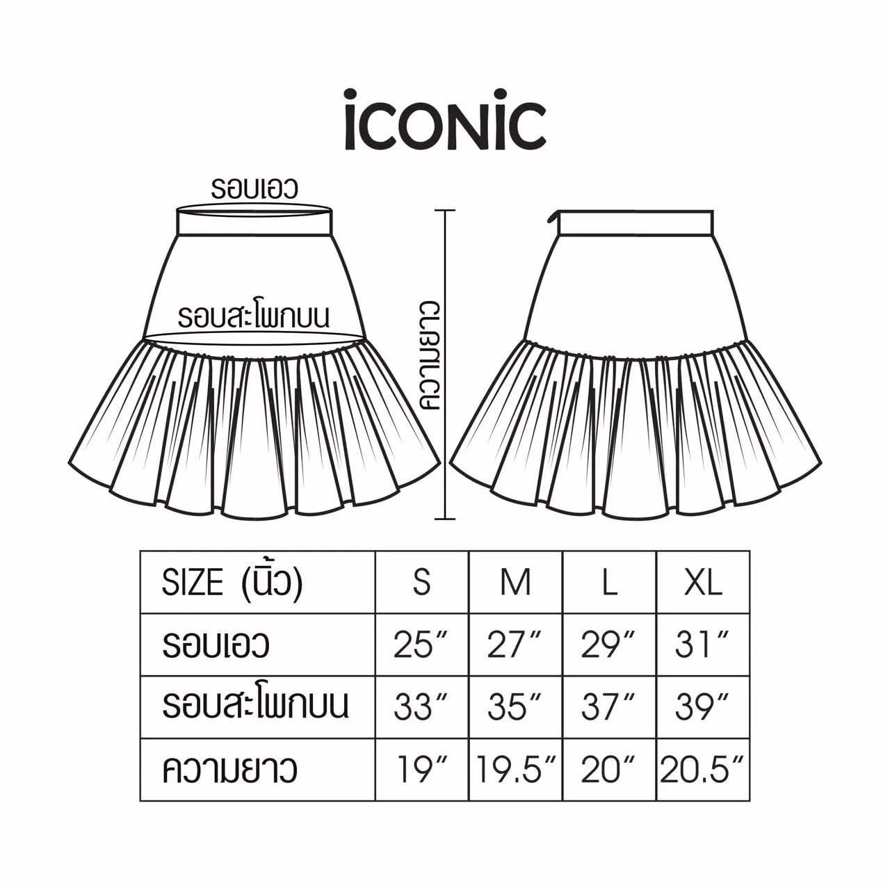 ICONIC WHITE SNOWY SKIRT MODEL SNOWY SKIRT