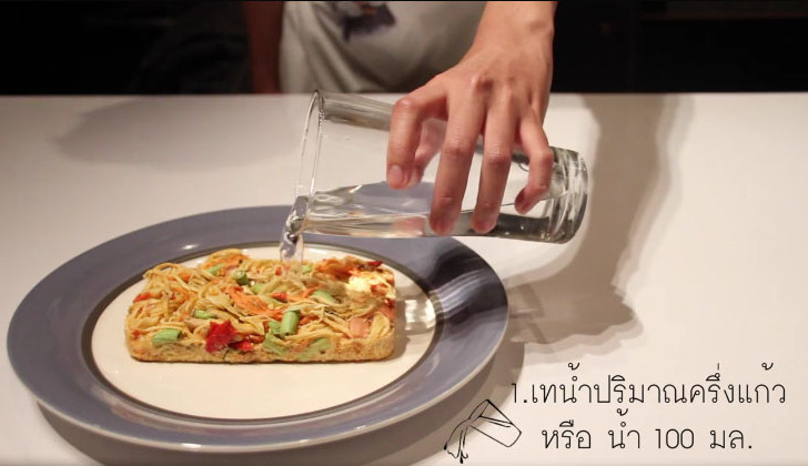 Тайский салат из зеленой папайи Сом Там 35 гр