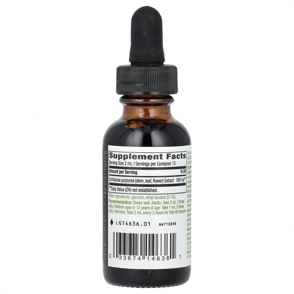 Nature's Way, Эхинацея, на 99,9% без спирта, 30 мл