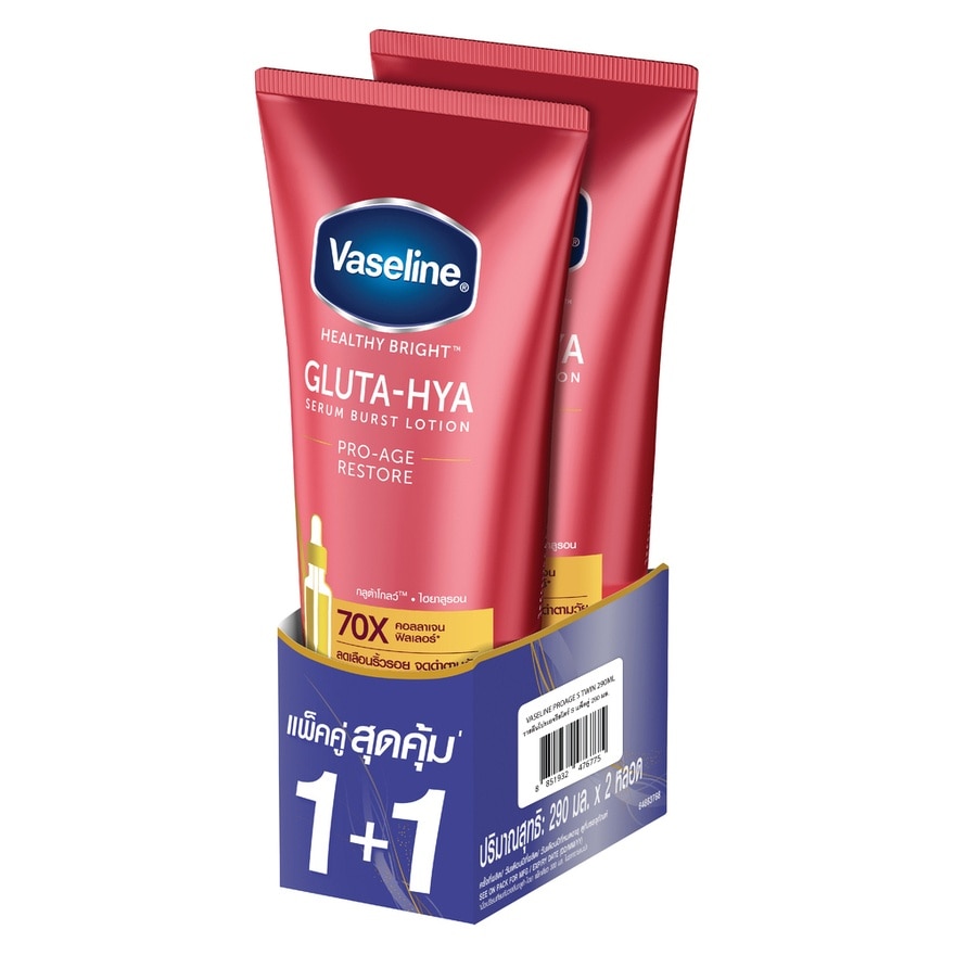 Vaseline Healthy Bright Gluta Hya Serum Burst Lotion Pro-Age Restore 290 Ml.Twin Pack