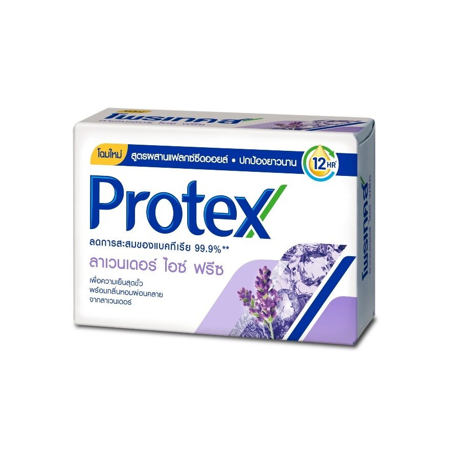 Protex Bar Soap Lavender Ice Freeze 60 G. สบู่โพรเทคส์ สบู่ก้อน