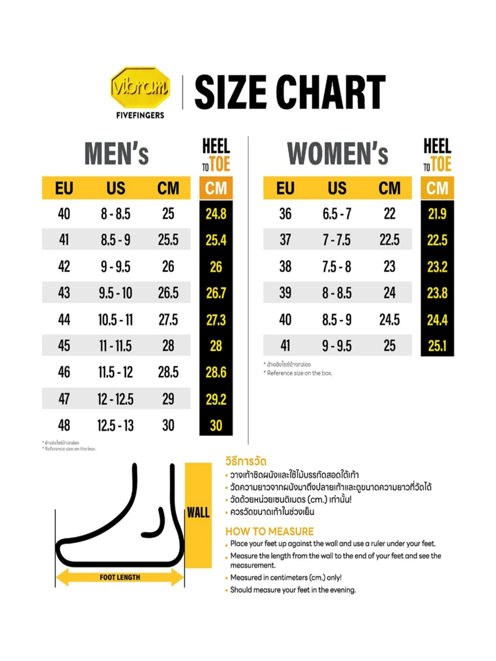 VIBRAM FIVEFINGERS Men Training Shoes VFF KSO EVO Yellow/White