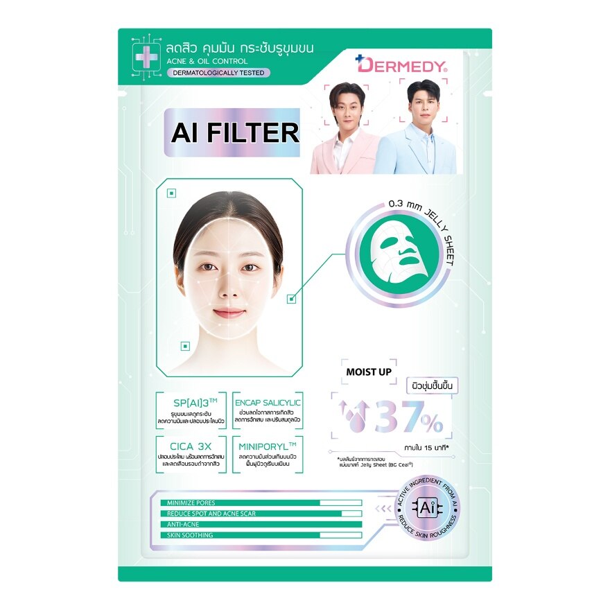 Dermedy AI Filter Clearing Skin Mask 1'S