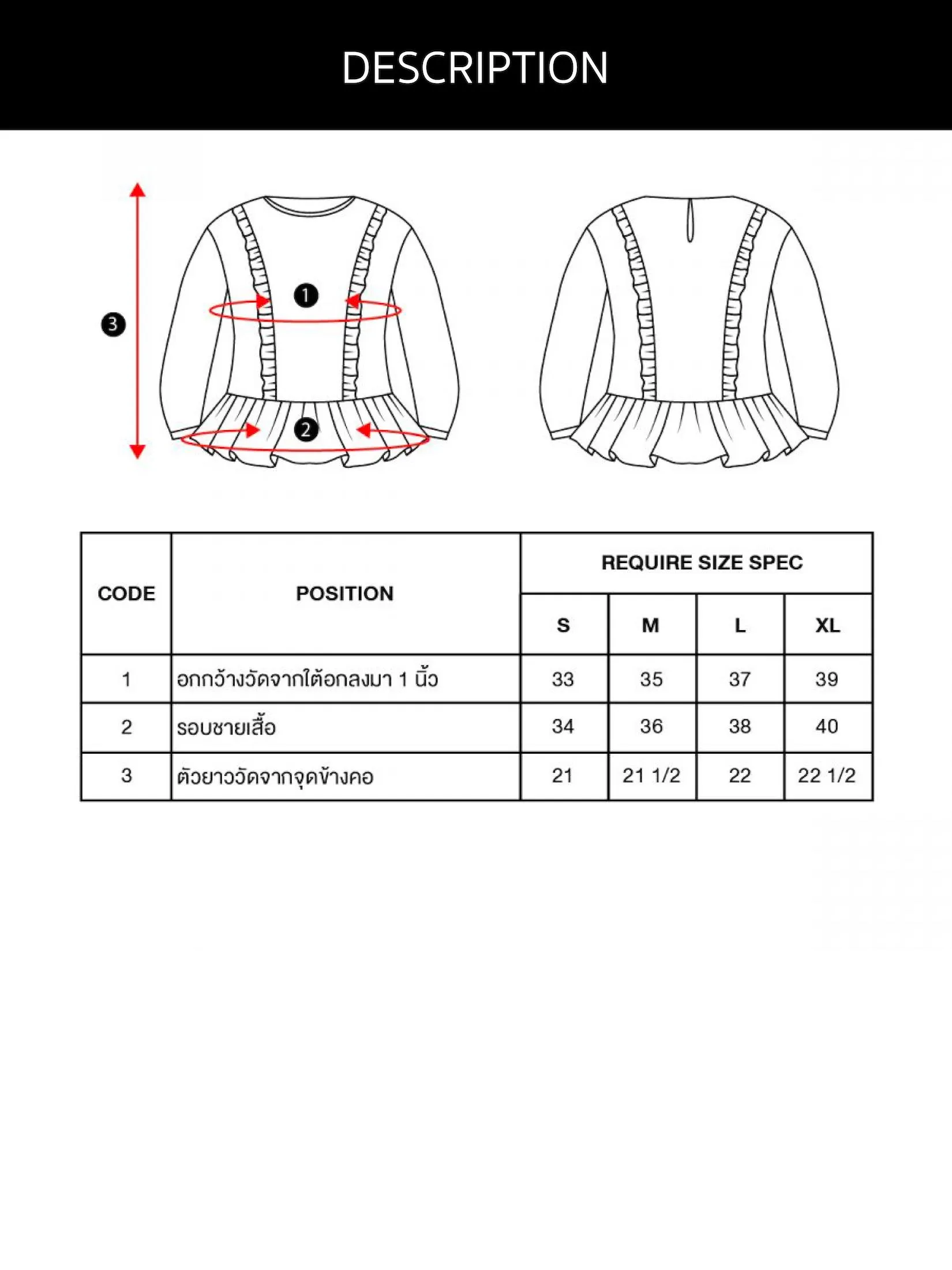 EP Ruffle Blouse Woman Ivory