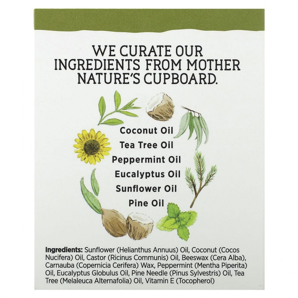 Maty's, Vapor Rub, для детей от 2 лет, 43 г (1,5 унции)