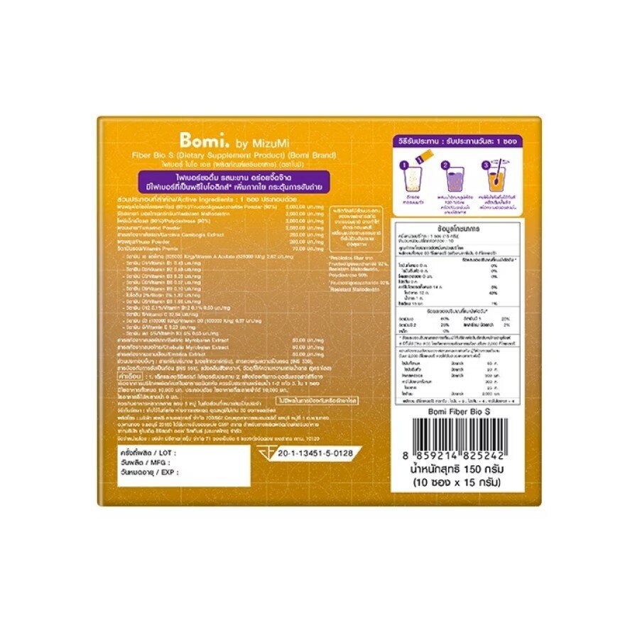 Bomi Fiber Bio S 10 Sachets Tamarind Flavor