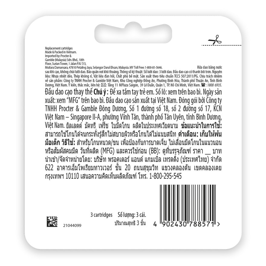 Gillette Mach3 Fresh Blade 3 'S