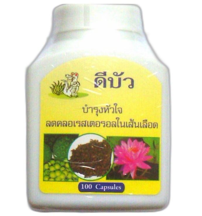 Семена лотоса для сердца, сосудов и нормализации давления Ди Бур 100 шт