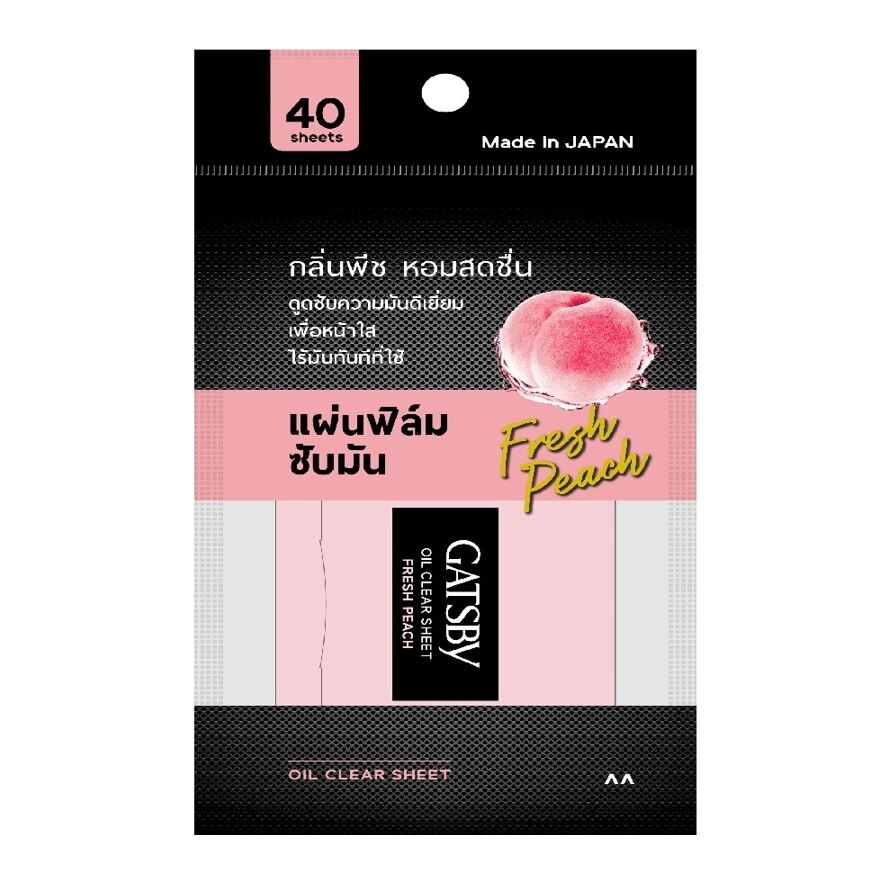 Gatsby Oil Clear Sheet Freash Peach 40'S แผ่นฟิล์มซับมันสีชมพู - Pink