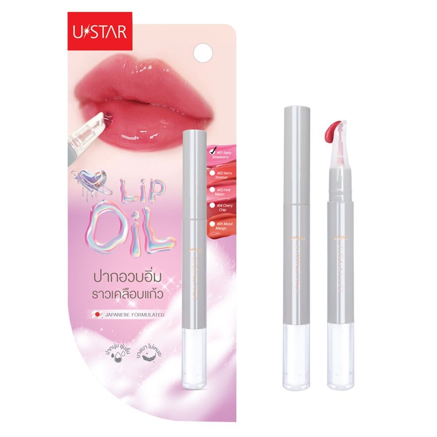 Ustar Zig Maxx Cover Lip Oil 1.5g 01Baby - 01 Baby Strawberry