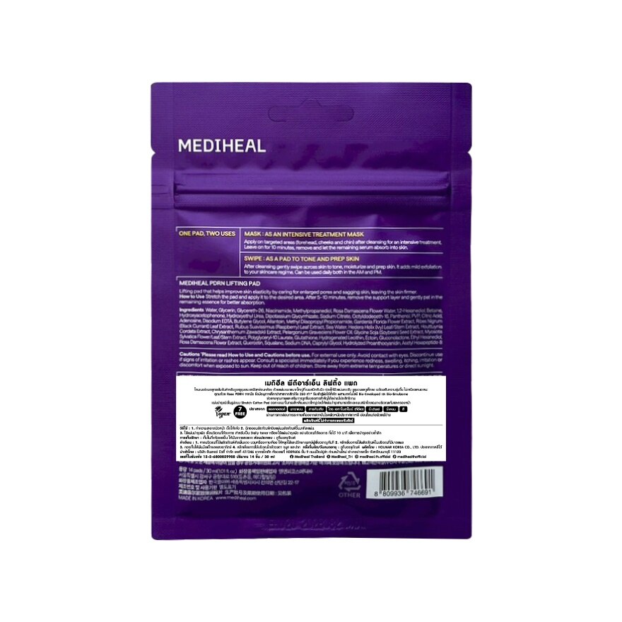 Mediheal Pad PDRN Lifting 14'S