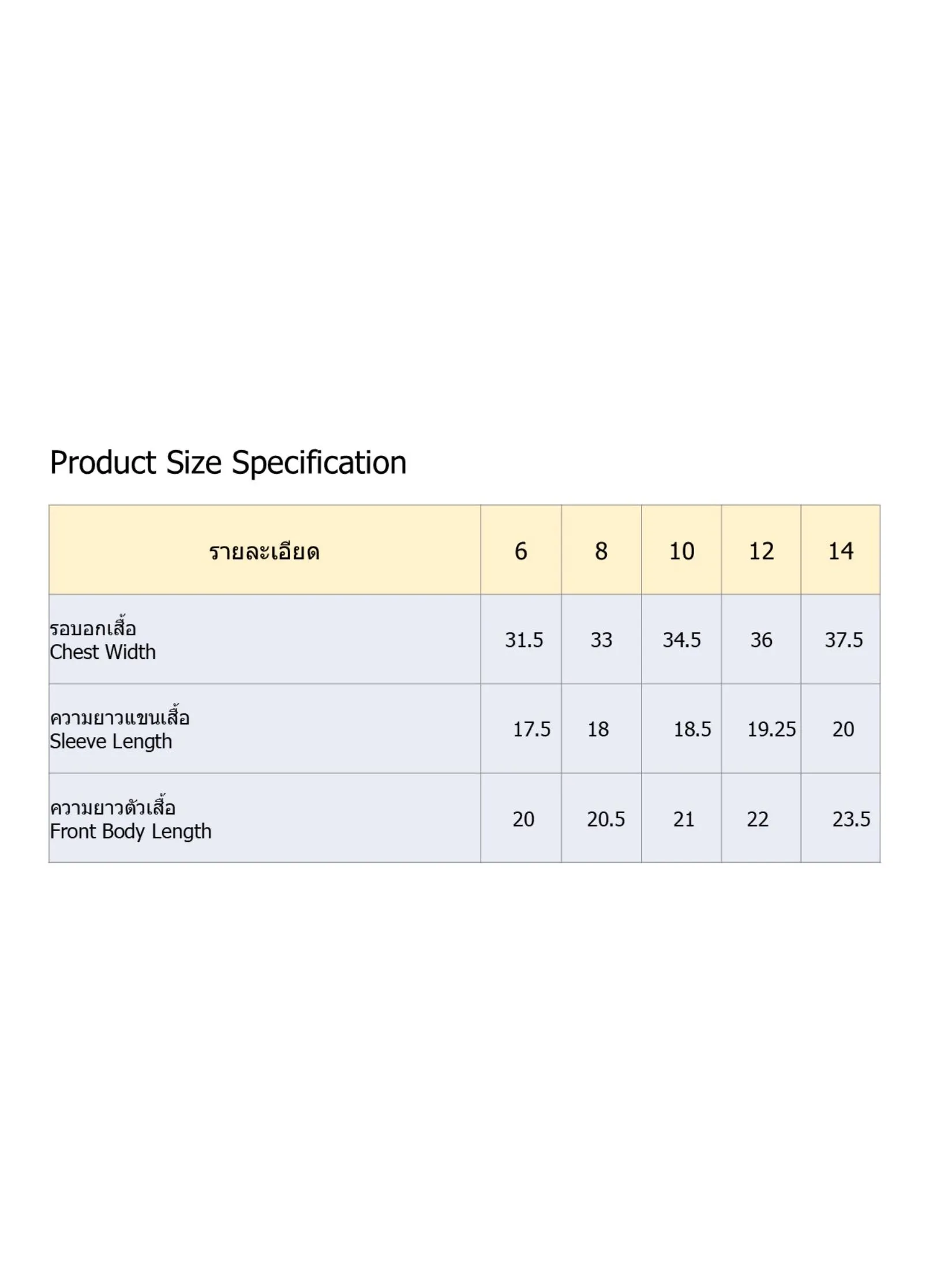 DEFRY 01 Boy Jacket Long Sleeves