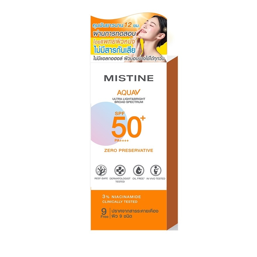 Mistine Aqua V Ultra Light  Bright Sunscreen SPF50+ PA++++ 40 Ml.