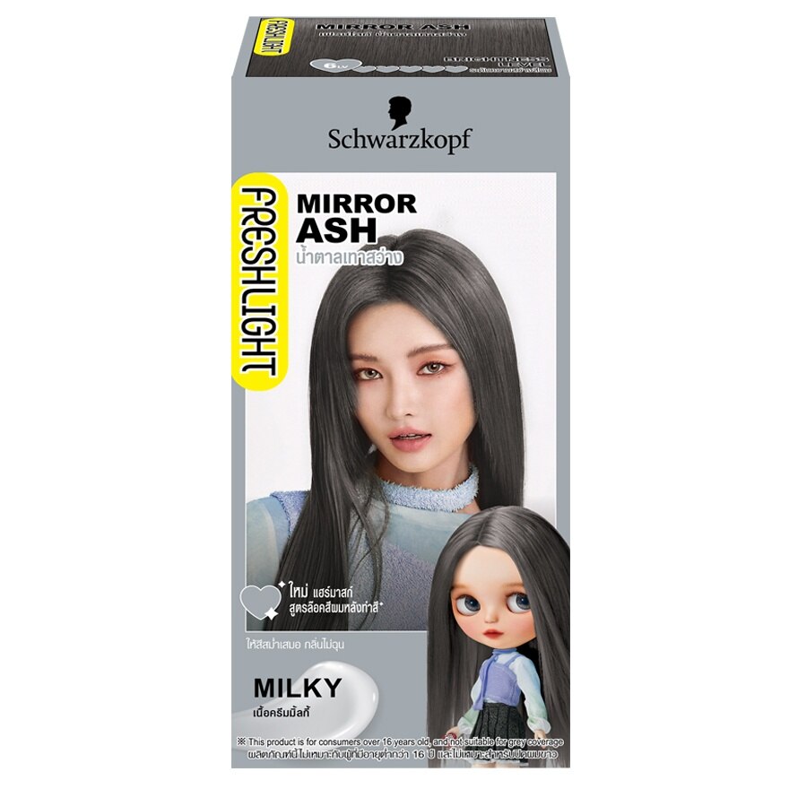 Freshlight Cream Milky Mirror Ash