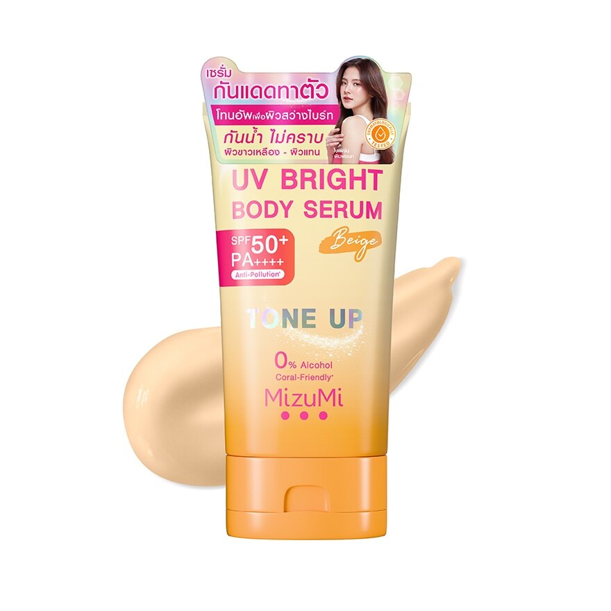 MizuMi UV Bright Body Serum Beige SPF50+ PA+++ 120 g.