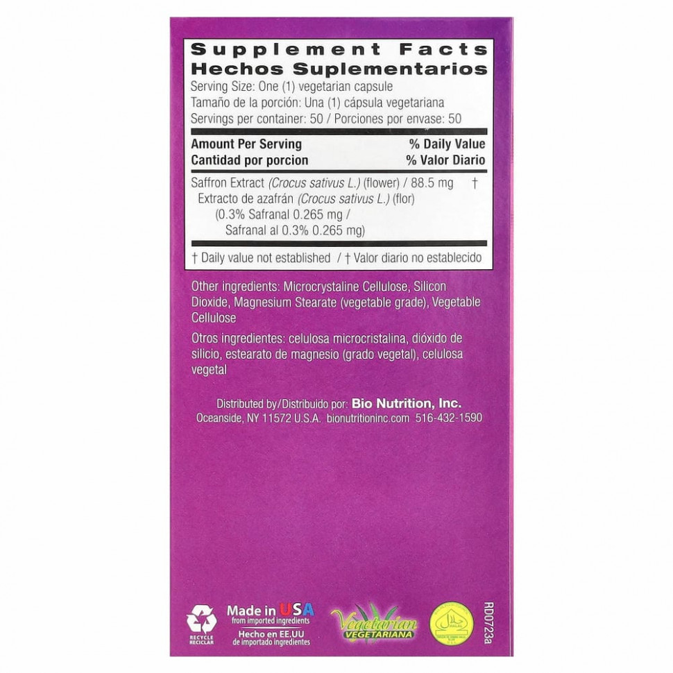 Bio Nutrition, экстракт шафрана, 50 растительных капсул