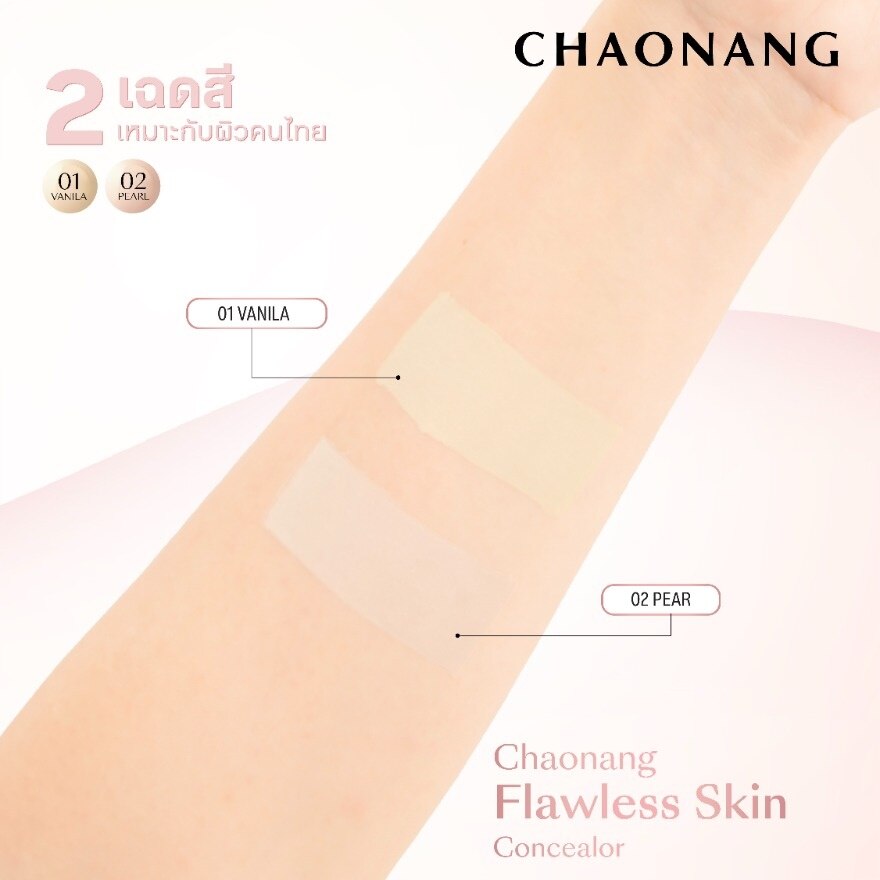 Chaonang Flawless Skin Concealer 2g. 02 Pearl