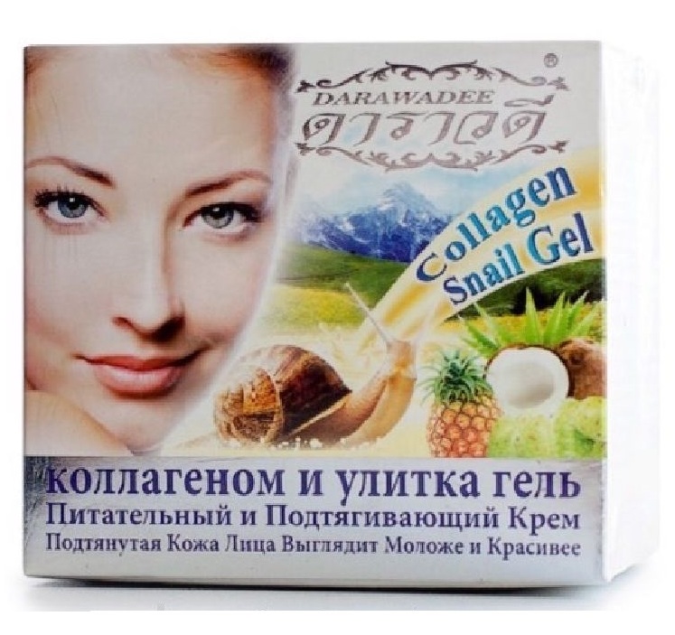 Лифтинг-крем для лица с улиточной слизью и коллагеном Darawadee 100 гр
