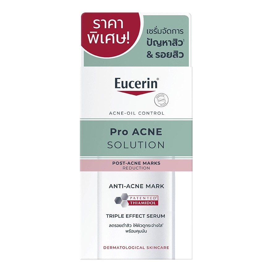 Eucerin ProACNE Anti-Acne Mark 7 ml.