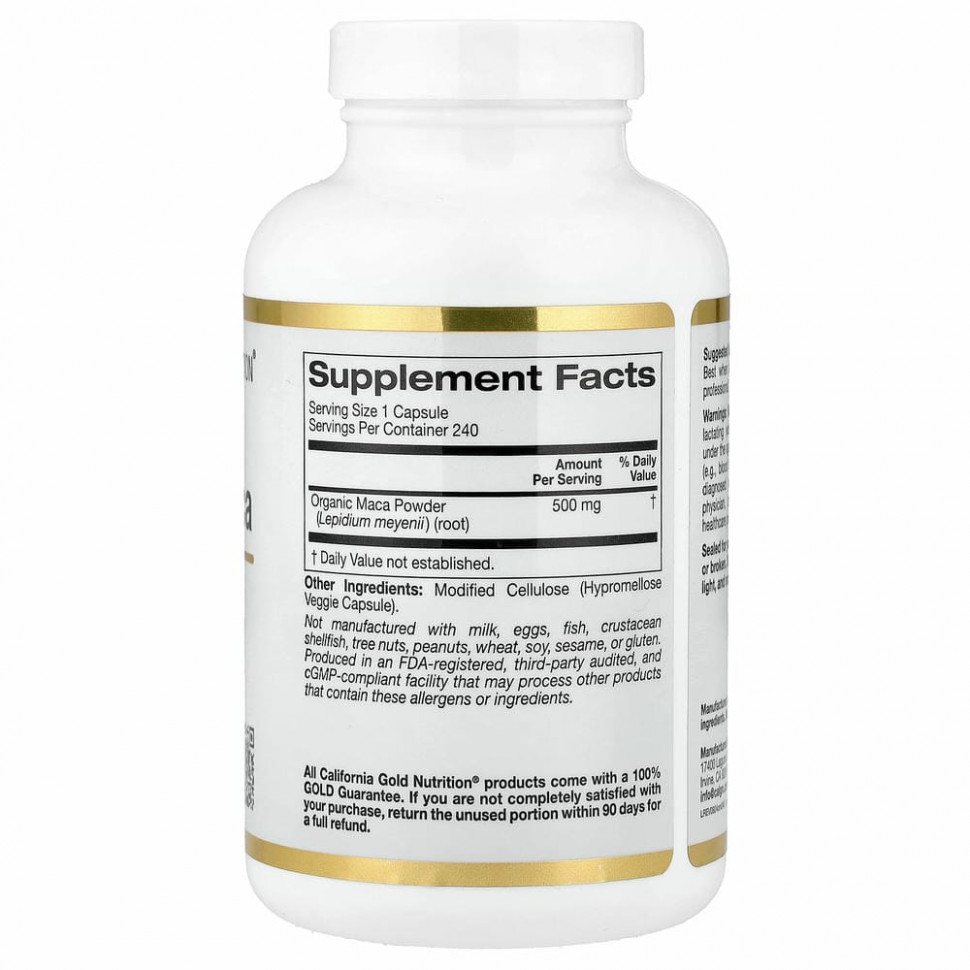 California Gold Nutrition, перуанская мака, 500 мг, 240 растительных капсул