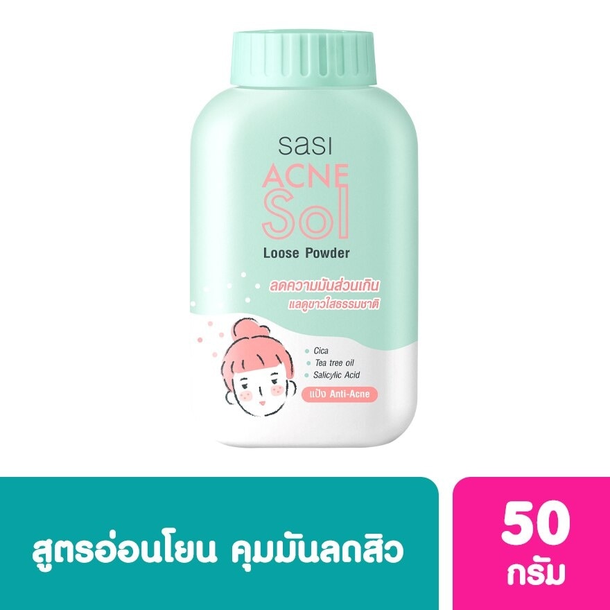 Sasi Acne Sol Loose Powder 50g. - White