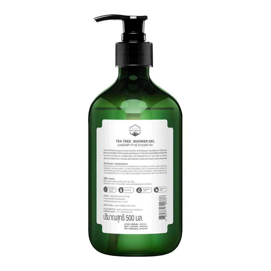 Naturista Tea Tree Shower Gel 500 ml.