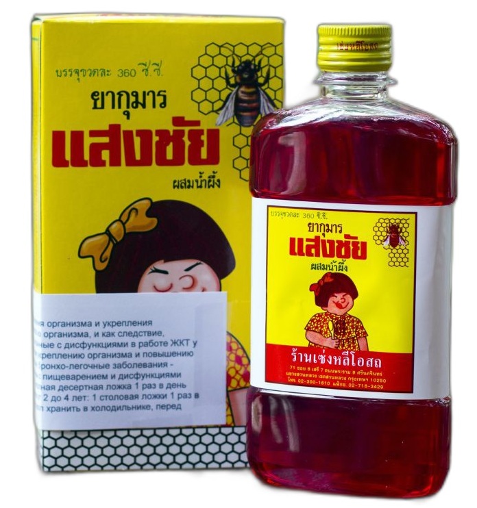 Детский сироп от паразитов и для укрепления иммунитета Ya Man Kuman 360 мл