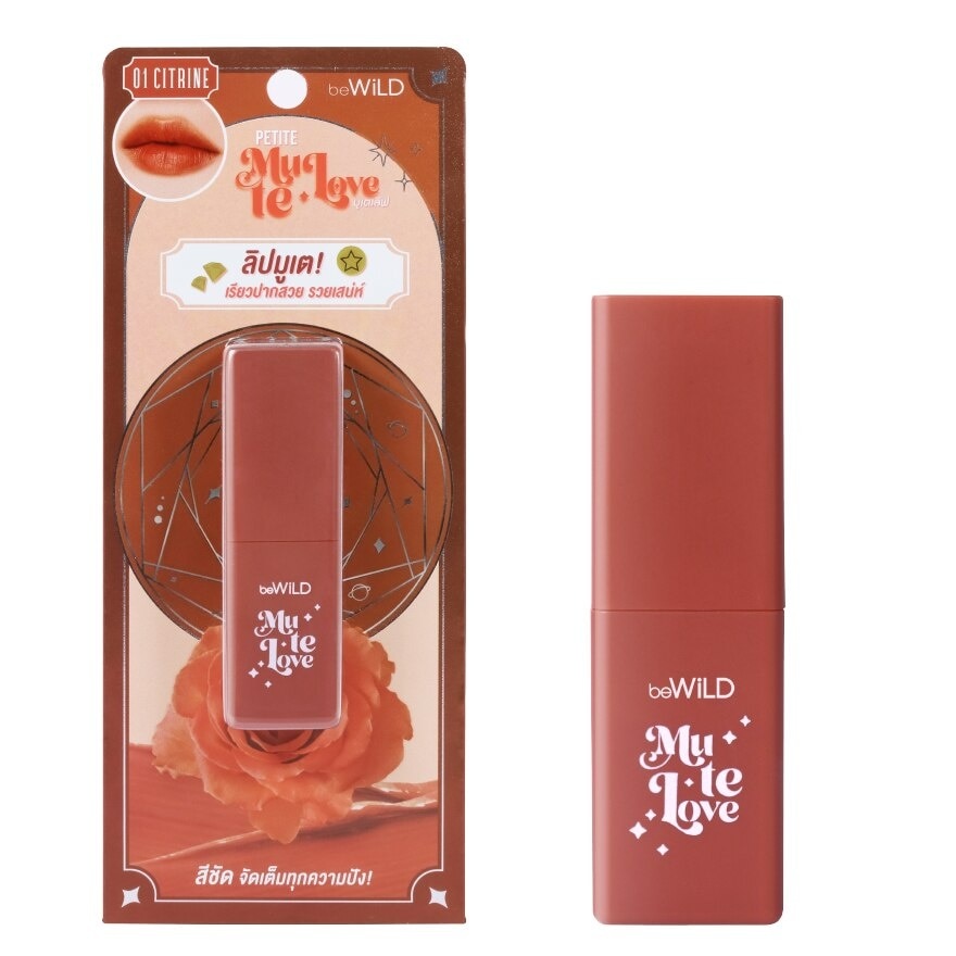 #Bewild Petite Mu Te Love Lip 01Citrine
