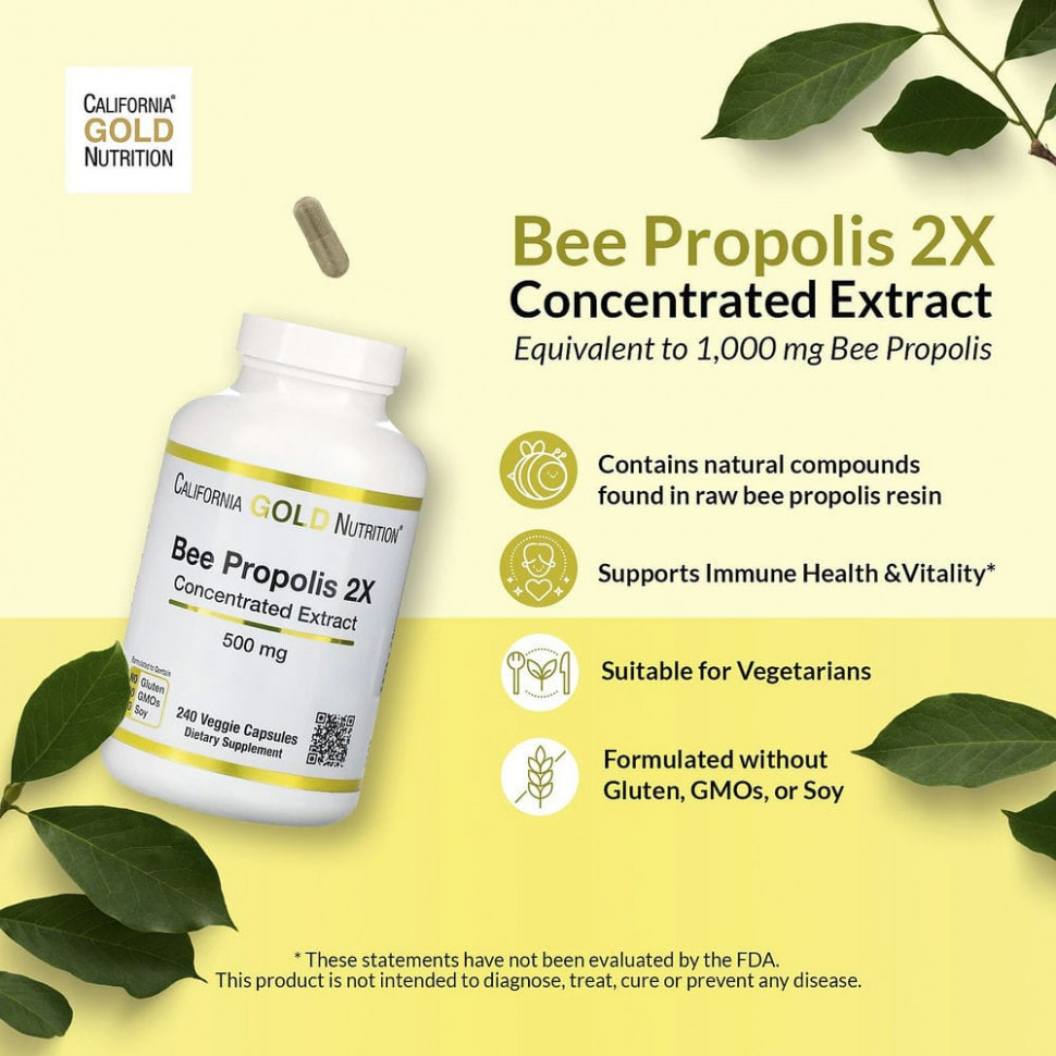 California Gold Nutrition, пчелиный прополис 2X, концентрированный экстракт, 500 мг, 240 растительных капсул