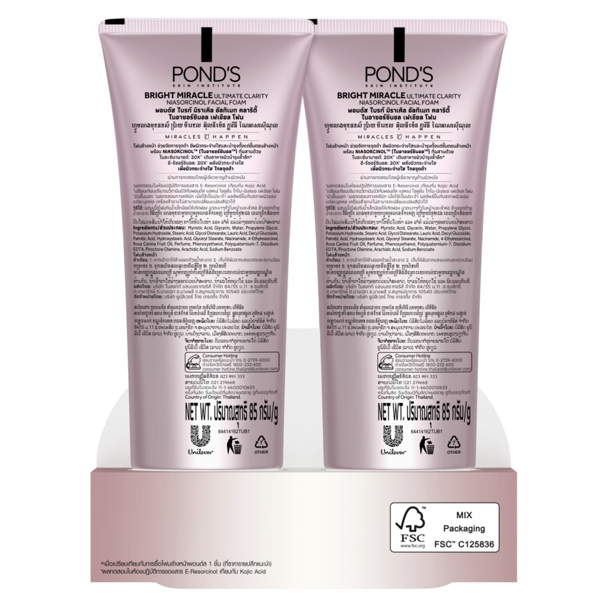 Pond'S Facial Foam Bright Miracle Ultimate Clarity Niasorcinol 85 G. Twin Pack