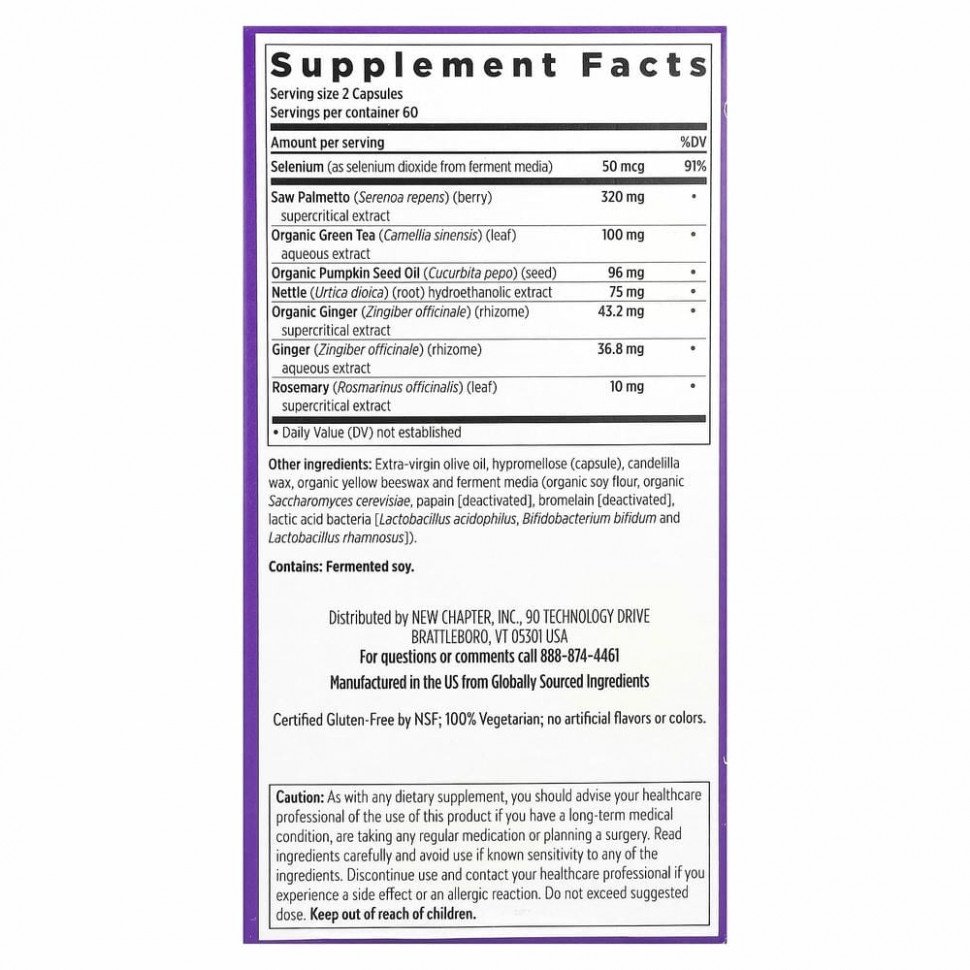 New Chapter, Prostate 5LX, 120 вегетарианских капсул