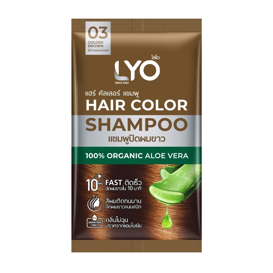 Lyo Hair Color Shampoo 03 Golden Brown 30 Ml. แชมพูปิดผมขาว