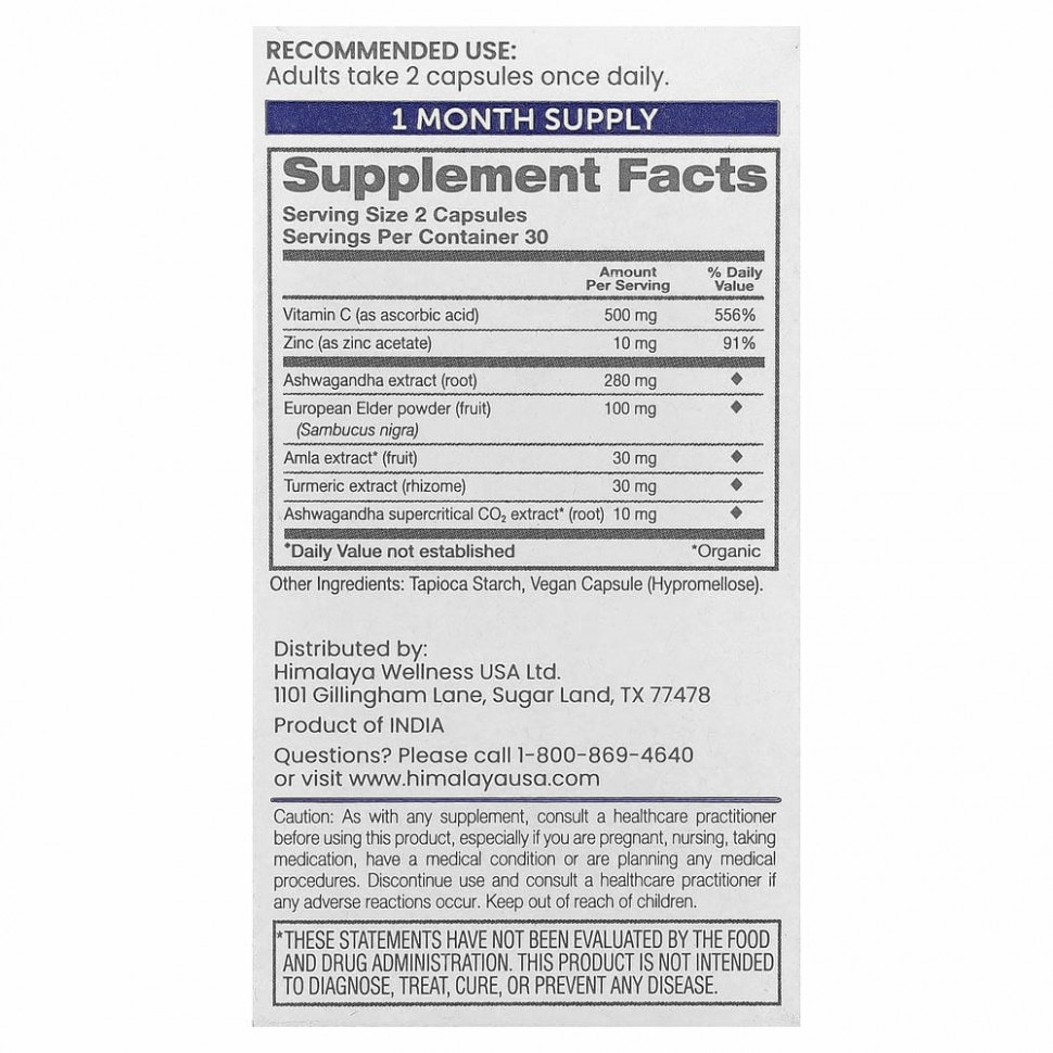 Himalaya, Ashwagandha + Immune`` 60 веганских капсул