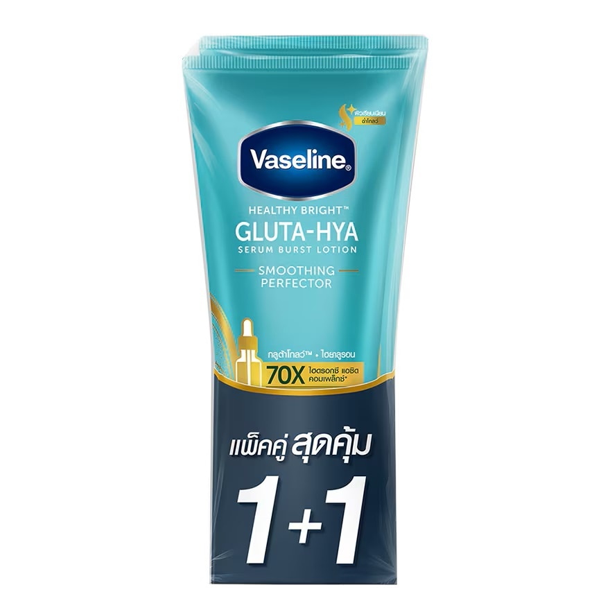 Vaseline Healthy Bright Gluta-Hya Serum Burst Lotion Smoothing Perfector 290 Ml.Twin - Green