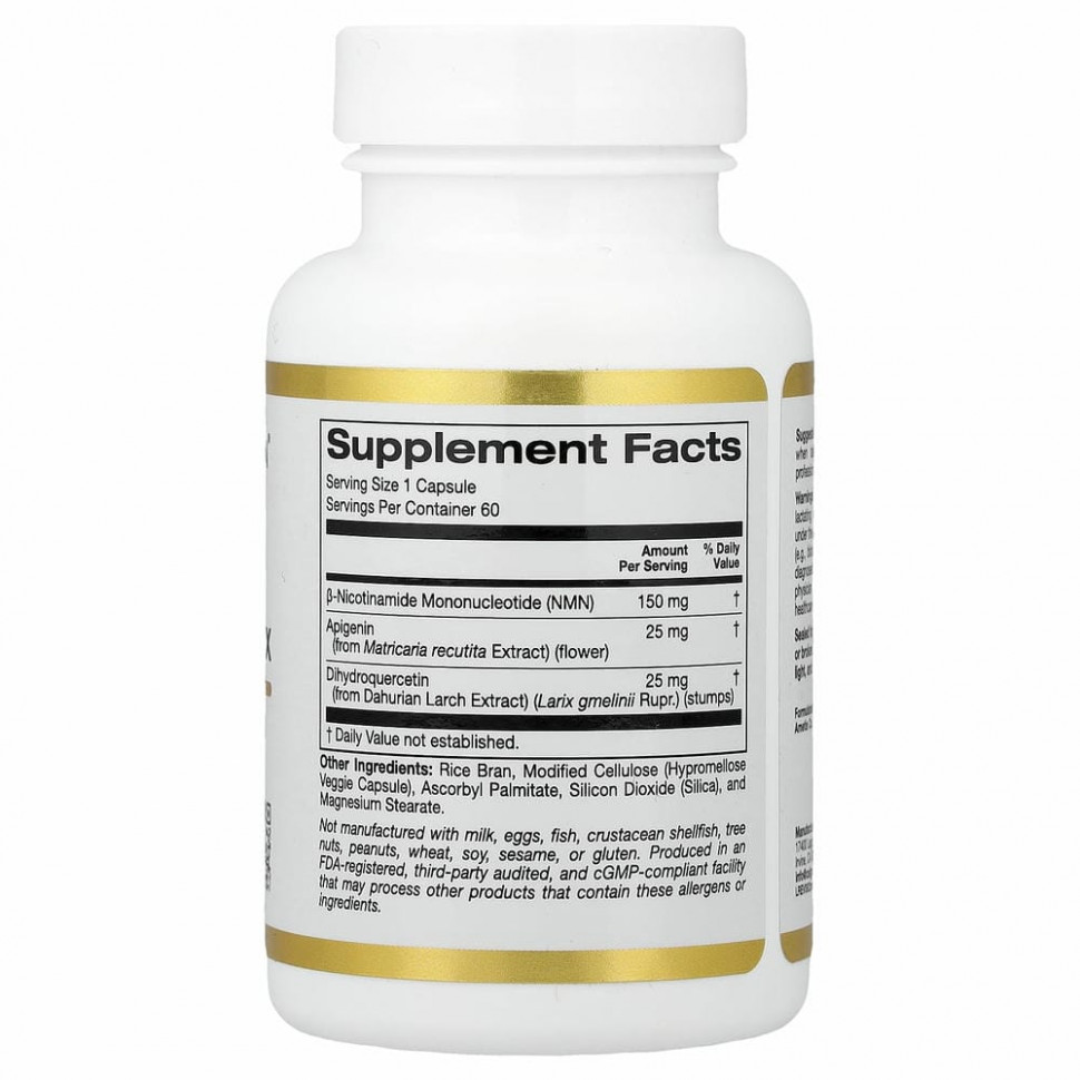 California Gold Nutrition, NMN, комплекс с флавоноидами, 60 растительных капсул