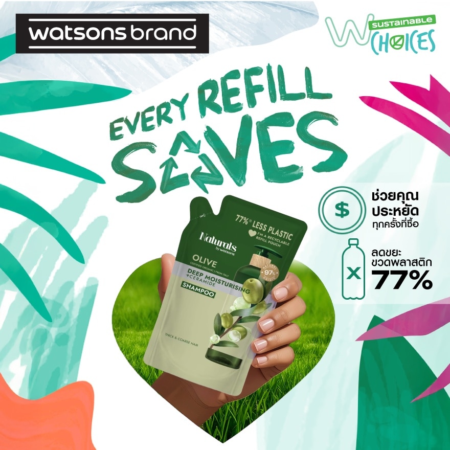 Naturals By Watsons Olive Deep Moisturising Shampoo 450 ml.(Refill)