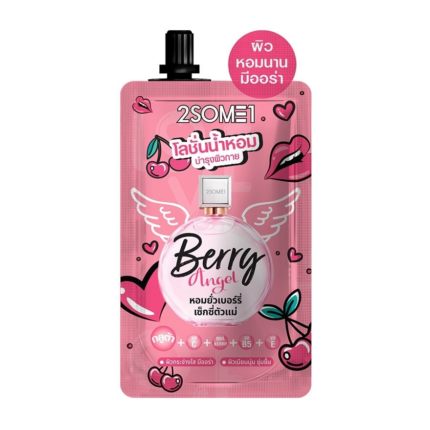 2SOME1 Whitening Perfume Body Lotion 40g. Berry Angel