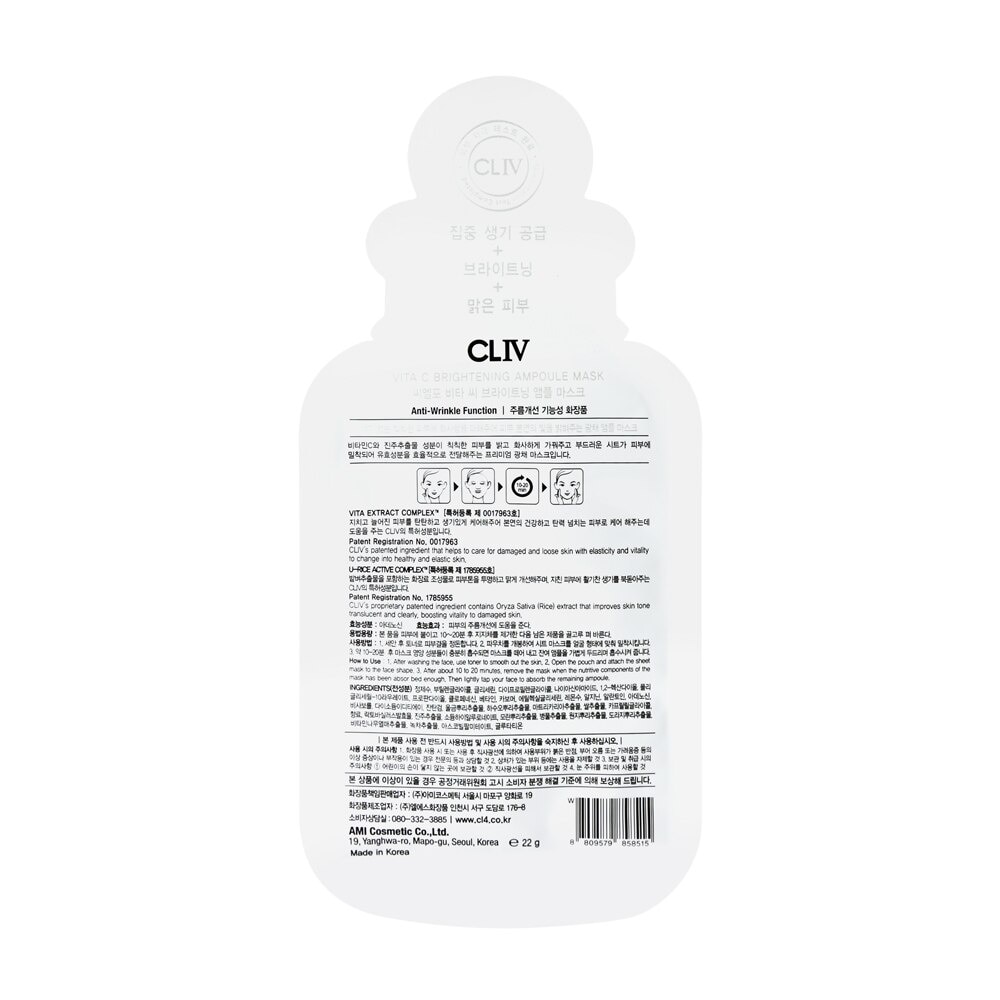 CLIV Vita C Brightening Ampoule Mask