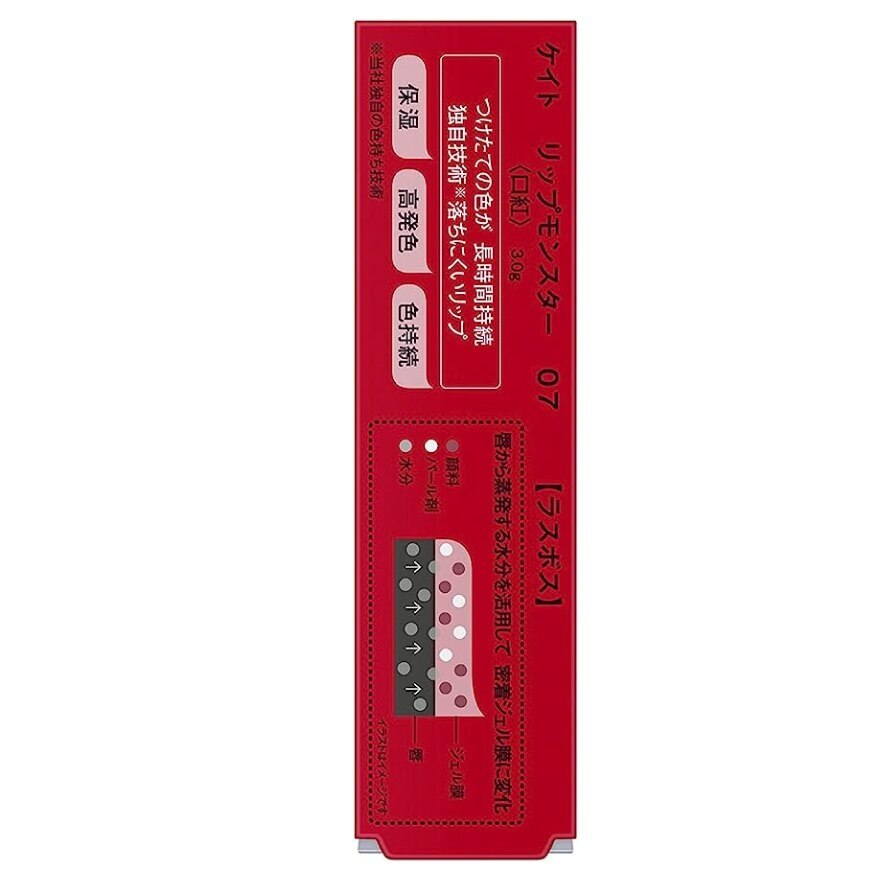 Kate Monster Lip 3g 07