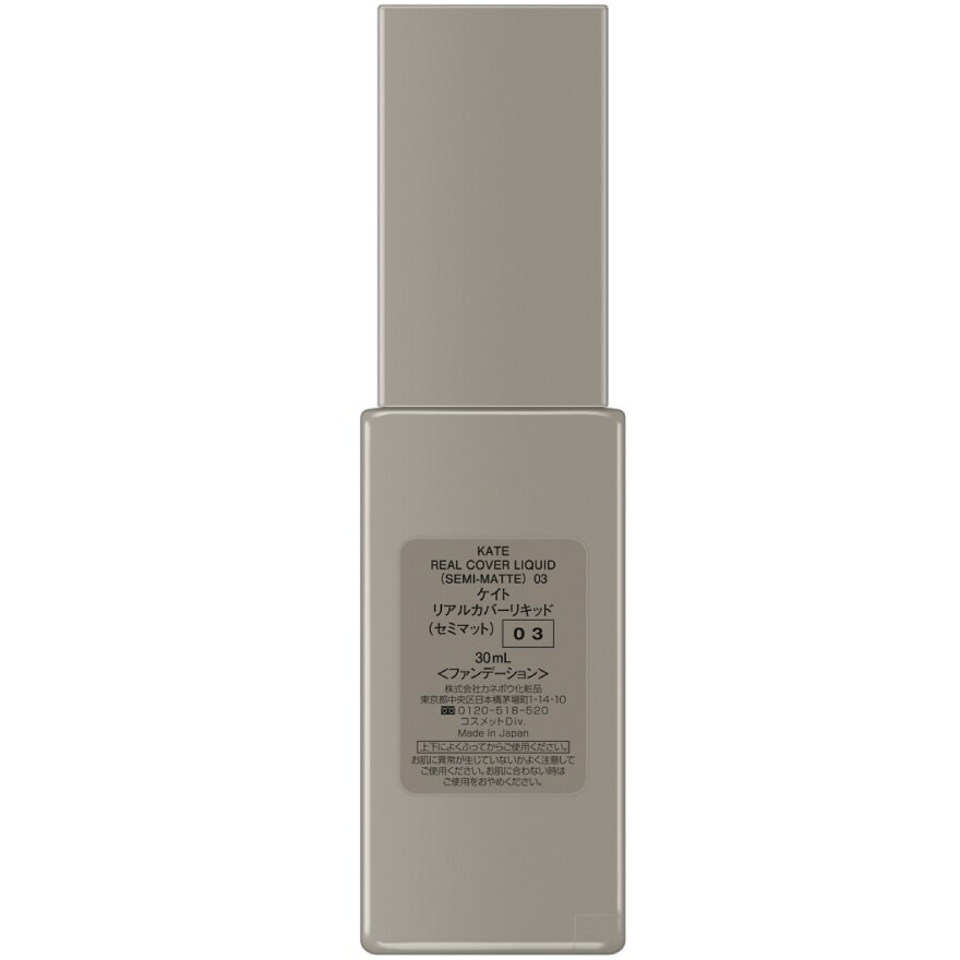 Kate Real Cover Semi Foundation 30 ml 03