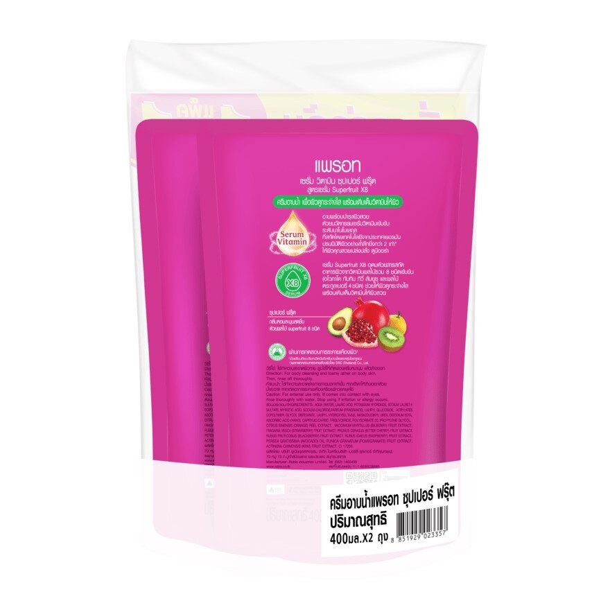 Parrot Shower Cream Serum Vitamin Super Fruit Refill 400 Ml. Twin Pack