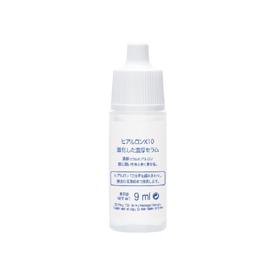 SoS Hyaluron X10 Advanced Concentrate Serum 9 ml.