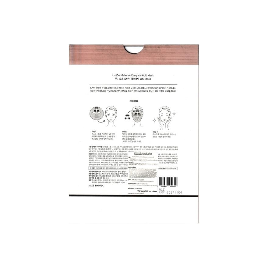 LuciDor Galvanic Energetic Gold Mask 6'S