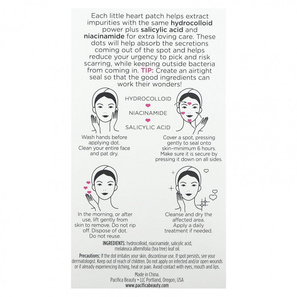 Pacifica, Love'Zit Anytime, 32 шт.